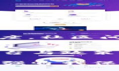   深入探讨深圳tpWallet数字资产盗窃案的背后原因