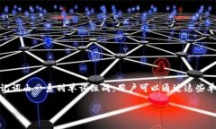 是的，tpWallet作为一种数字钱包，通常会提供助记