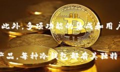 数字货币冷钱包的最佳选择：2023年最安全、最受