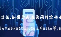 目前，tpWallet并不是一种特定的加密货币或资产，