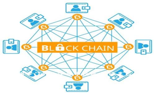   轻松掌握在tpWallet上卖出数字货币的流程与技巧 /   
 guanjianci tpWallet, 卖出数字货币, 加密货币, 交易技巧 /guanjianci 

引言
随着加密货币的流行，越来越多的人开始接触并投资数字货币。在这一过程中，了解如何在各种平台上进行交易显得尤为重要。tpWallet作为一款用户友好的数字货币钱包，不仅支持存储和管理多个加密资产，还提供便捷的交易功能。在本文中，我们将详细介绍在tpWallet上如何顺利卖出您的数字货币，解析整个流程并分享一些实用技巧，帮助您更好地进行货币交易。

tpWallet简介
tpWallet是一款集成了多种功能的数字货币钱包，特别适合新手和经验丰富的投资者。它不仅允许用户存储比特币、以太坊及其他多种主流加密货币，还提供简单直观的用户界面，方便随时随地进行交易。此外，tpWallet支持多种资产的管理，使得用户能够轻松监控市场动态和进行资产配置。

注册与设置您的tpWallet账户
在您开始卖出数字货币之前，首先需要确保您拥有一个tpWallet账户。如果您尚未注册，可以按照以下步骤进行：
ol
listrong下载应用程序：/strong您可以在官方网站或各大应用商店下载tpWallet的客户端。/li
listrong创建账户：/strong打开应用程序，点击创建账户，填写必要的个人信息，并设置安全密码。/li
listrong备份助记词：/strong系统将为您生成助记词，请务必将其安全保存，避免丢失。/li
listrong身份验证：/strong根据要求，完成KYC（身份验证）流程，以提高账户的安全性和交易限额。/li
/ol

如何在tpWallet上卖出数字货币
完成账户设置后，您就可以开始卖出数字货币了。以下是详细的步骤：
ol
listrong登录账户：/strong打开tpWallet，输入您的账户信息登录。/li
listrong查看资产：/strong在主界面中，您可以看到所有持有的数字货币。选择您想要卖出的资产，点击进入该资产的详情页。/li
listrong选择卖出操作：/strong在资产详情页，您会看到“卖出”或“交易”选项。点击该选项，进入卖出页面。/li
listrong输入卖出金额：/strong在卖出页面，您需要输入想要卖出的数字货币数量。系统会自动显示当前市场价格和您交易后的预计收益。/li
listrong选择交易方式：/strongtpWallet通常支持多种交易方式，包括直接交易、限价单等。您可以选择适合自己的方式，并根据市场行情设定价格。/li
listrong确认交易：/strong在输入所有信息后，仔细查看您所填写的交易信息。如果确认无误，点击“确认”按钮完成交易。/li
listrong交易记录查看：/strong交易完成后，您可以在“交易记录”页面查看此次卖出的详细信息，确保所有操作均已成功进行。/li
/ol

交易手续费及注意事项
在tpWallet上进行交易通常会涉及不同程度的手续费，具体费用取决于交易金额及市场情况。请在进行交易前仔细阅读相关费用说明，以避免不必要的损失。
此外，还有几点需要特别注意：
ul
listrong市场调研：/strong在卖出之前，进行充分的市场调研非常重要。关注行情波动、相关新闻及分析师的意见，可以帮助您做出明智的决策。/li
listrong避免情绪化交易：/strong在市场波动较大的情况下，很多投资者可能会因为恐慌情绪而快速卖出，造成损失。保持冷静，理性分析至关重要。/li
listrong留意平台公告：/strongtpWallet可能会不定期更新其交易规则或手作介绍，确保您随时关注平台的通知，以规避潜在风险。/li
/ul

总结
在tpWallet上卖出数字货币的流程相对简单，但需要用户对平台的操作有所了解。通过对上述流程的掌握及注意事项的遵循，您可以更为顺利地完成交易。无论您是刚刚入门的数字货币投资者，还是已经有一定经验的交易者，了解各种交易技巧都将极大提升您的投资效率和收益。希望这篇指南能为您的加密货币交易之旅提供帮助与启发！

在未来的交易中，继续关注市场动态，和其他投资者交换经验，才能更好地提升您的交易技能。最后，愿每位投资者都能在数字货币的世界中，找到属于自己的成功之道！