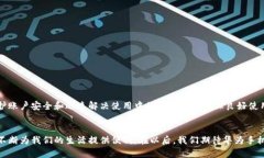   如何在华为手机上有效安装和使用tpWallet：详细