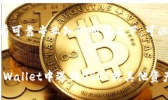 如何在tpWallet中恢复丢失的USDT资产：详细步骤与