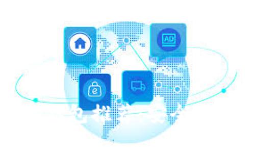 2023年全球最佳数字钱包推荐：安全、高效与便捷并存的选择