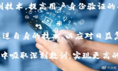   tpWallet钱包突发安全漏洞分析及应对措施 /  gu