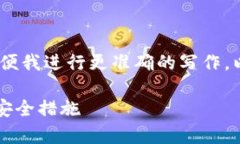 提示：您要提供更具体的信息或上下文，以便我