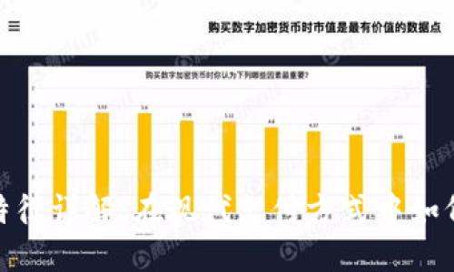 数字钱包交易特征详解：在现代支付方式中如何提升用户体验