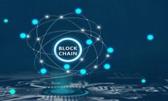 数字钱包转钱到微信：全面解析你的转账疑惑