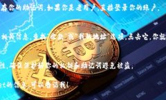 在这里无法提供直接的地址信息，但我可以帮助