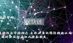   tpWallet假U显示余额吗？探究数字资产的真实与假