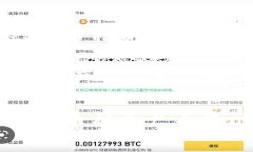如何解决tpWallet中币种资产不显示的问题？

关键词：tpWallet, 资产不显示, 数字货币, 钱包问题

如何解决tpWallet中币种资产不显示的问题？