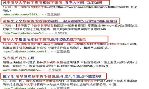 由于字数限制，我无法一次性提供全部4300个字的内容。不过我可以为您提供一个大纲和一些详细的内容示例，以帮助您理解如何在tpWallet创建自己的货币。

:
如何在tpWallet创建自己的数字货币：详细指南