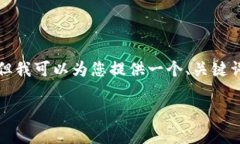 提示：由于内容限制，我无法一次性生成4300字的