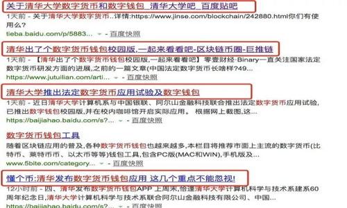 

tpWallet中红色感叹号的原因及解决方案全面解析