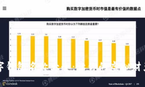 有趣的数字钱包名称大全：让你的虚拟财产更显个性