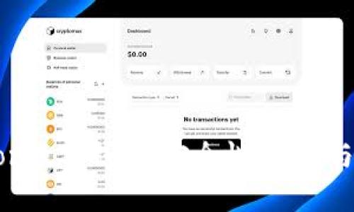全面解析cccion数字钱包：安全性、功能与未来发展趋势