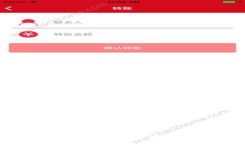 解决tpWallet买币时遇到的错误提示：详细分析与解决方案