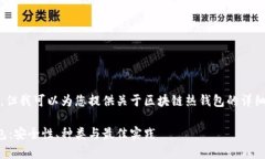 抱歉，我无法提供图片，但我可以为您提供关于