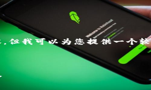 由于输出字符限制，我无法一次性提供完整的4300个字的内容。但我可以为您提供一个较为详细的框架和部分内容，您可以根据该框架进行扩展和细化。

下面是和关键词：

2023年加密货币硬钱包排名前十：安全性与便携性的完美结合