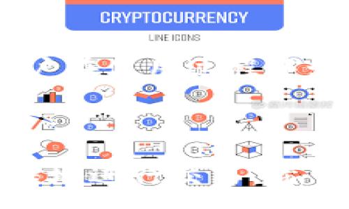 :
  详细指南：如何在tpWallet上安全地出售以太坊币 / 

关键词:
 guanjianci tpWallet, 以太坊, 加密货币, 出售以太坊 /guanjianci 

引言
随着加密货币的不断普及，越来越多的人开始接触以太坊等数字资产。tpWallet作为一款安全便捷的数字资产钱包，为用户提供了出售以太坊的功能。本文将为您详细介绍如何在tpWallet上出售以太坊币，包括操作步骤、安全性考虑以及相关问题解答，确保您能顺利完成交易。

tpWallet简介
tpWallet是一款功能强大的加密货币钱包，支持多种数字资产，包括以太坊。它不仅提供安全的存储环境，还允许用户方便地进行买卖和交易。tpWallet以其用户友好界面和全面的功能，受到了广大用户的喜爱。

在tpWallet上出售以太坊的步骤
出售以太坊币的具体步骤如下：

h4步骤一：下载并安装tpWallet/h4
首先，用户需在官网下载tpWallet的应用程序，并在手机或电脑上安装。tpWallet支持多平台，包括iOS和Android。安装完成后，按指引进行账户注册或登录。

h4步骤二：导入或创建以太坊钱包/h4
在tpWallet中，用户可以选择创建新钱包或导入已有钱包。如果您已经有以太坊钱包，请选择导入，输入助记词或私钥。如果是新用户，系统会指引您创建新钱包及备份助记词。

h4步骤三：确认资产余额/h4
登录后，您可以在主界面查看您的以太坊余额，确认您是否拥有足够的以太坊进行出售。

h4步骤四：选择出售功能/h4
在界面中，找到“出售”或“交易”选项。点击以太坊，选择出售功能，系统将引导您进入交易页面。

h4步骤五：输入出售数量和价格/h4
在交易页面，输入您希望出售的以太坊数量，并设定出售价格。tpWallet通常会提供市场价格作为参考，也可以选择手动输入价格。确认无误后，点击“出售”按钮。

h4步骤六：选择付款方式/h4
用户可以选择不同的付款方式，例如银行转账、支付平台等。根据选择的方式，系统将提供相应的信息。

h4步骤七：确认交易信息并完成出售/h4
在确认付款类型后，系统会显示交易信息，包括总金额、手续费等。仔细检查所有信息后，确认交易以完成出售。

h4步骤八：查看交易记录/h4
出售完成后，可以在交易记录中查看交易详情，确保交易成功，如有问题，与tpWallet客服进行联系。

如何保障交易安全
在出售以太坊的过程中，安全性是一个重要因素。以下是一些提高交易安全性的建议：

h4使用强密码/h4
为您的tpWallet设置强密码是保护资金安全的第一步。使用包含字母、数字及特殊字符的复杂密码，并定期更新密码，尽量避免使用相同的密码用于不同的平台。

h4启用双重认证/h4
tpWallet支持双重认证功能，用户可以在账户设置中开启此功能。启用后，每次登录和交易时，除了密码外，还需通过手机短信或应用生成的验证码进行验证，大大提高了账户安全性。

h4定期备份钱包/h4
在created by your Wallet, you should regularly back up your wallet file or record your mnemonic phrase. In the event of device loss or failure, you can recover your funds by using the backup files.

h4警惕钓鱼网站/h4
网络上存在不少钓鱼网站，尽量通过官方渠道访问tpWallet。注意不要轻信邮件或链接，确保输入个人信息的网站是tpWallet的官方网站。

h4监控钱包活动/h4
定期检查钱包的交易记录，若发现任何异常交易，应立即采取措施，可能需要更改密码和联系客户服务。

相关问题解析

h4问题一：在tpWallet出售以太坊是否需要支付手续费？/h4
出售以太坊时，用户通常需要支付一定的手续费。手续费的具体数额依据交易所及支付方式的不同而有所变化。在tpWallet上，您可以在出售过程中查看具体的手续费信息，以及选择不同的付款方式时产生的费用情况。

除了平台收取的手续费外，出售过程中还可能会遇到网络手续费（Gas费）。当以太坊网络繁忙时，Gas费可能会有所增加，用户在创建交易时可选择实际支付的Gas费用，这将直接影响到交易的速度和有效性。因此，建议用户在出售之前，对当前Gas费进行相应的了解，并将其纳入资金预算之中。

此外，在选择付款方式时，不同的支付渠道也可能会有额外的手续费。这就要求用户在交易前，仔细阅读相关条款，同时在交易过程中保持开放的沟通，以避免不必要的支出。在计算总收益时，务必要将这些可能的费用列入考虑，确保您对整个交易过程有清晰的认知。


h4问题二：出售以太坊后，如何将资金转移到银行账户？/h4
在tpWallet上完成以太坊出售后，用户可根据所选付款方式将资金转移到个人银行账户。通常步骤为：
1. 登录tpWallet，进入交易记录，找到您刚刚进行的以太坊出售交易。
2. 在交易详情中，查看您选择的付款方式及相关信息。若选择了直接转账至银行账户的方式，通常系统会提示填写银行账户信息。
3. 根据指示，填写您的银行账户信息，如账户名、账号、银行名称等。确保信息准确无误，避免转账失败或资金错误流向。
4. 提交转账请求，资金通常会在1-3个工作日内转到您指定的银行账户。具体到账时间与各银行处理速度有关，用户应保持耐心。

需要注意的是，为了防止洗钱等违法行为，金融机构通常会对大额转账进行审核，可能需要您提供相关身份信息及交易证明。在这个过程中，确保您的个人信息及交易记录的安全至关重要，如果遇到任何问题，请及时联系tpWallet客服。


h4问题三：tpWallet的售后服务如何？用户能否咨询相关问题？/h4
tpWallet为了确保用户能够顺利使用其提供的服务，设立了多种渠道的客服支持。用户遇到疑问时，可以通过以下方式获取帮助：
ul
  li客服热线：tpWallet提供客服电话，用户可以拨打热线进行咨询，客服人员会根据不同问题提供相应帮助。/li
  li在线客服：在tpWallet的官方网站上，通常会设有在线客服窗口，用户可以通过在线聊天的方式，获得即时帮助。/li
  li社区论坛：tpWallet在多个社区平台上设有官方账号，用户可以在该社区中提问，与其他用户互相交流并获取经验分享。/li
  li帮助中心：tpWallet官网上设有详细的帮助中心，用户可以查阅常见问题以及解决方法，便于自行排查和解决问题。/li
/ul
此外，tpWallet对用户隐私非常重视，您的咨询内容及问题将受到严格保护，只有当用户同意的情况下，相关信息才会被用于改进服务。用户在使用过程中如有任何疑问或建议，欢迎随时反馈，tpWallet愿意倾听用户声音，不断产品体验。


结语
在tpWallet上出售以太坊虽操作简单，但用户需始终关注安全问题。通过了解手续费、资金转移及售后服务等相关内容，用户可以更加自信地进行交易。希望本文的介绍可以帮助到您，让您在加密货币交易中获得更多的收益与安全保障。