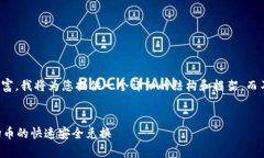 请注意：由于内容较为丰富，我将为您提供一个