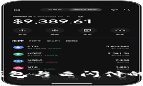 深入解析：数字钱包与云闪付的区别与应用场景