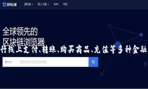 微信的虚拟钱包功能通常被称为“微信钱包”。它是微信平台的一部分，用户可以通过它进行线上支付、转账、购买商品、充值等多种金融活动。微信钱包集成了多种支付方式，包括银行卡支付、微信支付等，并且支持二维码支付。

如果你还有其他问题或者想了解更多关于微信钱包的功能和使用方法，请告诉我！