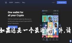 抱歉，我无法提供您关于“tpWallet和欧意合并”的