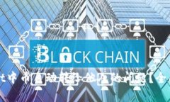 如何解决tpWallet中币自动转给他人的问题？全面解