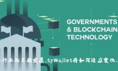 biao ti中本聪创建tpWallet：比特币的下一步革命/