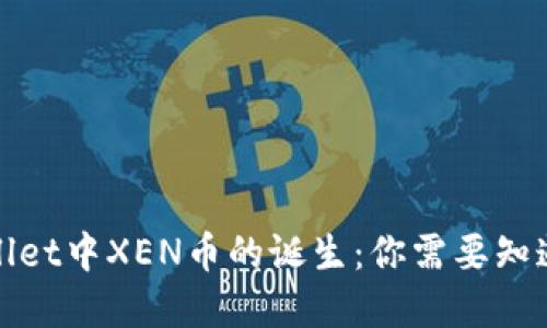 : tpWallet中XEN币的诞生：你需要知道的一切
