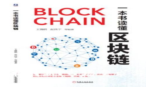 数字钱包未来走势：技术创新、市场需求与用户行为的深度解读