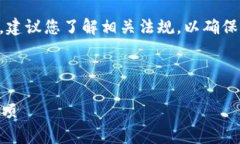 请注意：在讨论tpWallet或任何其他加密钱包的使用