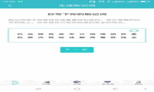 揭秘个人钱包数字管理：如何你的数字资产配置