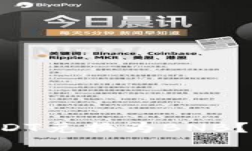 如何在TP Wallet中将USDT兑换为BNB？详细指南与常见问题解答