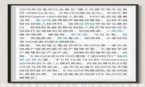
如何轻松使用数字钱包进行充值，让你的支付生活更加便捷