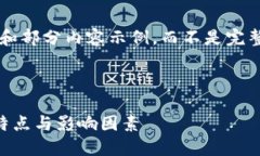 提示：由于内容的长度要求，这里我将提供一个