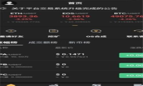   解决微信数字钱包不显示问题的全面指南 / 
 guanjianci 微信, 数字钱包, 问题解决, 使用技巧 /guanjianci 

随着科技的发展，移动支付的普及使得数字钱包成为我们生活中不可或缺的一部分。微信作为中国最受欢迎的社交媒体和支付工具之一，其内置的数字钱包为用户提供了便捷的支付体验。但有些用户在使用过程中遇到了数字钱包未显示的问题，这在日常生活中可能造成不便。为了帮助大家解决这一问题，本文将详细介绍可能的原因和解决方法，以及一些使用技巧，确保您能顺利使用微信数字钱包。

一、微信数字钱包不显示的常见原因
微信数字钱包不显示的问题可能由多种原因引起。了解这些原因有助于我们更快地找到解决方案。以下是一些常见原因：

1. **版本过旧**：如果您的微信版本过旧，可能会导致数字钱包无法正常显示或使用。strong解决方法：/strong请前往应用商店更新到最新版本的微信。

2. **网络问题**：数字钱包依赖于互联网连接，如果网络信号不稳定或无网络连接，数字钱包可能无法加载。strong解决方法：/strong检查您的网络连接，确保Wi-Fi或移动数据正常。

3. **账户问题**：您的微信账户是否存在异常，例如未完成实名认证或账户冻结，影响了功能使用。strong解决方法：/strong查看账户状态，确保账户正常，没有任何限制。

4. **系统问题**：可能是手机系统存在Bug，影响到微信应用的正常使用。strong解决方法：/strong尝试重启手机，检查手机系统是否需要更新。

5. **设置问题**：有时候，账户的设置可能导致功能隐藏。您需要在设置中检查相关选项。strong解决方法：/strong进入微信设置，查看钱包相关选项是否正常。

二、解决微信数字钱包不显示的步骤
以下是一系列详细的解决步骤，帮助您排查和解决数字钱包不显示的问题：

1. **更新微信应用**：首先，确保您的微信应用是最新版本。打开应用商店，搜索“微信”，查看是否有可用的更新。如果有，更新应用后再次打开，检查数字钱包是否正常显示。

2. **检查网络连接**：确认您的网络连接状态。尝试连接不同的Wi-Fi网络或者使用移动数据，看看是不是网络问题导致钱包不显示。您可以打开其他应用程序测试网络是否正常。

3. **核实账户状态**：打开微信，前往“我”-“钱包”，查看数字钱包显示情况。如果出现提示需实名认证或账户冻结，您需要按照提示完成相关操作。

4. **重启手机**：在遇到系统问题时，重启手机往往是一个有效的解决办法。长按电源键，选择重启，重启后再次打开微信查看数字钱包状态。

5. **检查设置**：进入微信的“我”-“设置”-“钱包”，确保所有相关设置正常。在一些情况下，由于隐私设置，某些功能可能被隐藏。检查是否有“隐藏钱包”或类似选项被激活。

6. **清除缓存**：在微信的设置中，可以尝试清除缓存，解决由于缓存导致的功能异常。在“通用”中找到“微信存储空间”，然后选择“清理”，清除一些不必要的数据后，再重新启动应用。

7. **重装应用**：如果以上方法都尝试过仍然无法解决，最后的办法就是卸载并重新安装微信。在卸载之前，请确保备份重要信息，如聊天记录等，以免丢失。

三、提升微信数字钱包使用体验的技巧
在解决数字钱包不显示的问题后，您可能还想进一步提升使用体验。以下是一些实用的小技巧：

1. **绑定银行卡**：如果您还没有绑定银行卡，建议尽快完成。绑定后，您可以更加方便地进行转账、支付等操作。同时，绑定银行卡也能提高账户的安全性。

2. **定期查看账户记录**：定期检查钱包的交易记录，可以帮助您更好地管理个人财务，对每笔交易的来源和支出都了如指掌，从而做到积极理财。

3. **开启支付密码**：为了保护您的资金安全，建议开启支付密码功能。每次进行交易时都需要输入密码，增加了安全保护层。

4. **使用小程序**：微信小程序中有许多与数字钱包相关的工具和服务，可以提高您的使用便利。例如，有的银行提供专属的小程序，可以直接进行秒到账转账、信用卡还款等功能。

5. **关注官方活动**：微信经常举办一些推广活动，包括红包、优惠券等。关注这些活动可以帮助您在使用数字钱包时获得更多实惠。

四、相关问题和详细解答
h41. 如何设置微信数字钱包的支付密码？/h4
设置支付密码则是保护数字钱包中资金安全的重要措施。以下是设置支付密码的步骤：

1. 打开微信，进入“我”界面，点击“钱包”。
2. 在钱包界面，找到“支付中心”，点击进入。
3. 选择“支付密码”，如果尚未设置则会提示您设置支付密码。
4. 输入新设定的支付密码，并确认。注意设置的支付密码需要满足一定的复杂性，以增强安全性。

5. 设定完成后，每次进行交易时，都会要求您输入支付密码。


设置成功后，建议您定期更换支付密码以提高安全性。同时也要避免在公共场合下输入密码，防止信息泄露。

h42. 微信数字钱包的安全性如何？/h4
随着网络安全问题的增多，用户对于数字钱包的安全性也越来越关注。微信数字钱包的安全性主要体现在以下几个方面：

1. **多重认证**：微信提供多重认证系统，包括手机账号和密码、短信验证码、支付密码等，确保资金安全。
2. **加密技术**：微信使用SSL（安全套接层）协议加密交易数据，以防止中间人攻击。所有支付信息通过加密算法进行传输，在安全方面做了较为完备的保护。
3. **实时监测**：微信对于异常交易有实时监测机制。如果系统检测到异常交易行为，会及时冻结相关账户，并提示用户进行安全防范。
4. **客户服务**：如果用户遇到任何安全问题，微信提供多种客户服务渠道。用户可以通过官方客服热线、微信公众账号，甚至直接在应用内进行咨询。

总体来看，虽然数字钱包的安全性已经得到了大幅提升，但用户自身也应采取必要的预防措施，如定期更改密码等，以维护个人账户安全。

h43. 微信数字钱包可以和其他支付工具一起使用吗？/h4
在日常生活中，我们可能会使用到多种支付工具，如支付宝、银行卡、信用卡等。微信数字钱包可以与这些支付工具很好地结合使用：

1. **多支付方式**：微信支持多种支付方式，包括钱包余额、银行卡、信用卡等，在实际支付时，用户可以选择最合适的方式进行支付，提供了极大的便利。
2. **转账与红包**：通过微信数字钱包，用户还可以方便地进行转账、发红包等。在与朋友或亲人聚会时，使用微信支付互相分账，显得更为便捷。
3. **跨平台支付**：部分商家提供在其它平台（如支付宝）上购买商品后，使用微信数字钱包进行支付的选项，进一步提高了支付的灵活性。
4. **整合功能**：许多商家会将微信支付集成到其官方App上，使得用户在不同的应用场景中，无缝切换支付方式，带来良好的使用体验。

总结来说，虽然微信数字钱包非常强大，但结合其他支付工具使用，会更加灵活和便利，能根据实际需要选择最合适的付款方式，是现代消费的一种趋势。

通过以上内容的介绍，相信您对微信数字钱包不显示的问题及相关内容有了更深入的了解。如果您还有其他问题或疑虑，请随时查阅更多资料，或直接联系微信客服进行咨询。