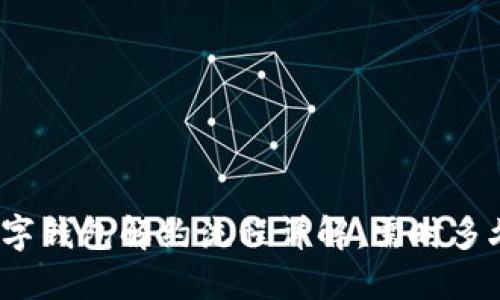 数字钱包解约流程详解：需时多久？