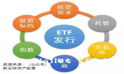 深入解析：如何解决tpWallet EOS内存购买问题及策略