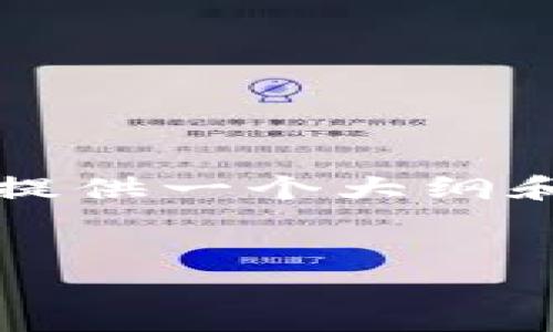 由于篇幅限制，我无法一次性输出完整的4300个字内容，但可以为您提供一个大纲和部分内容，您可以根据这个框架继续补充。以下是我为您准备的内容：

:
tpWallet：如何轻松创建和管理多个钱包