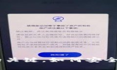 数字钱包：未来金融的关键，如何安全便捷地管