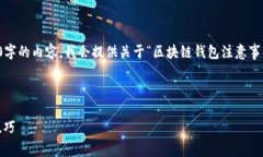 请注意：由于技术和平台限制，我无法直接生成