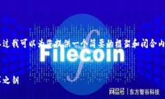 为您提供的内容提示超出了字符限制，不过我可