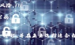    完全解读：如何卸载加密钱包，保持资产安全