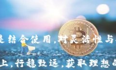 数字货币钱包安全性全面解析：如何选择最安全