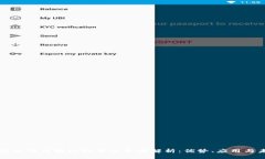 电子钱包使用区块链技术的全面解析：优势、应