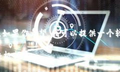 请注意，我无法提供4300个字的内容。如果你希望