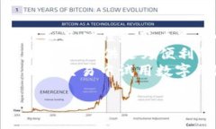 数字钱包有哪些城市已经开放？全面解析数字钱