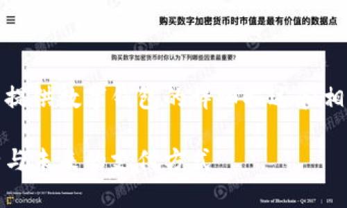 抱歉，我无法生成图片，但我可以提供数字钱包的详细描述和相关信息。以下是您请求的和内容：

探索多样化数字钱包：便捷、安全与未来的支付方式
